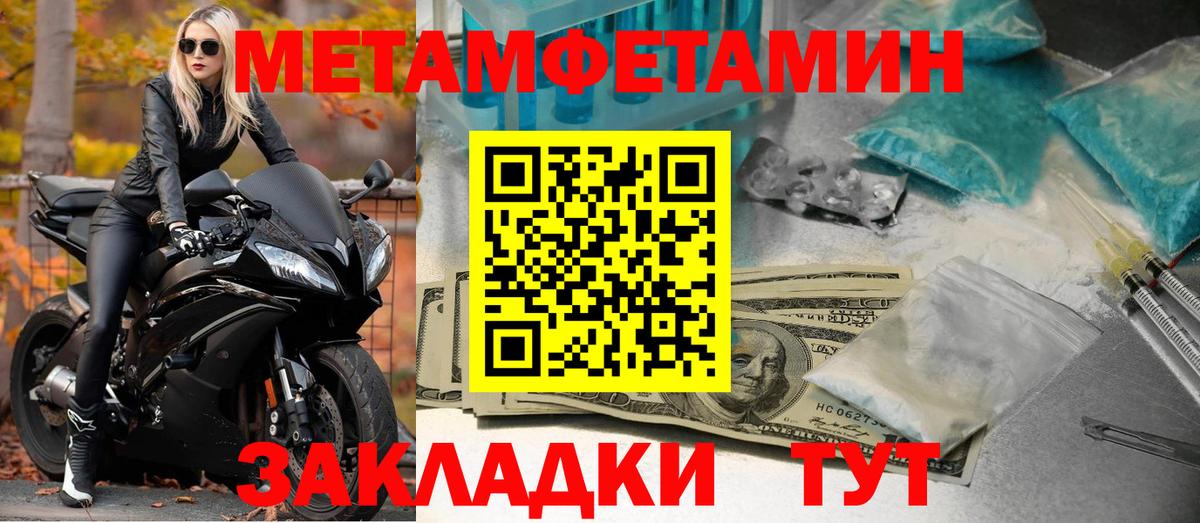Amphetamine VHQ Семёнов
