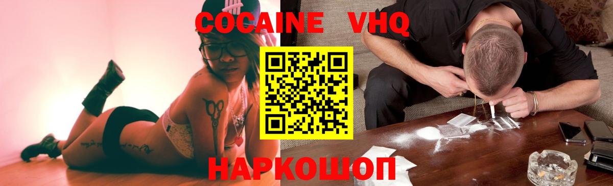 COCAIN Боливия Семёнов