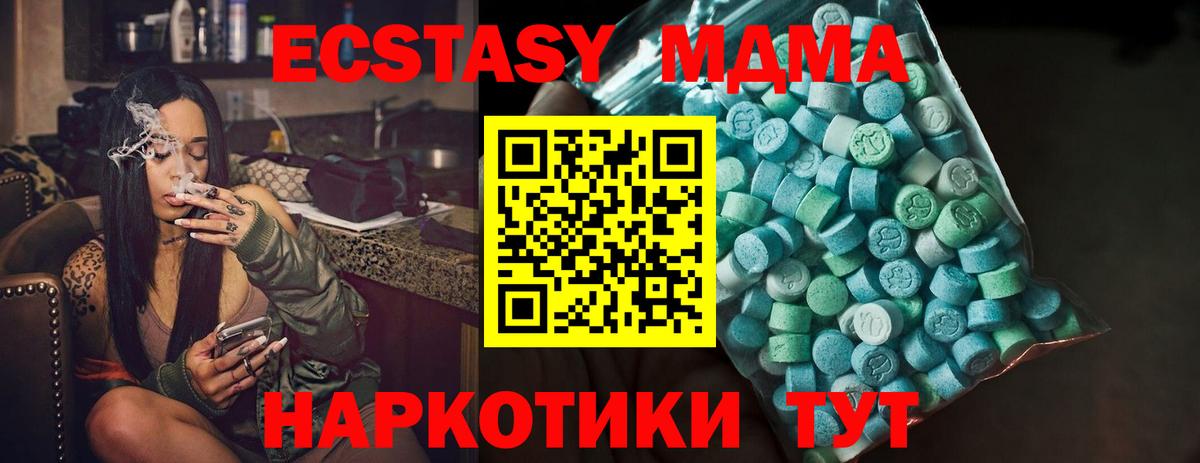 Семёнов  это как зайти  ЭКСТАЗИ  Вход с VPN  Ecstasy VHQ  Ecstasy VHQ 