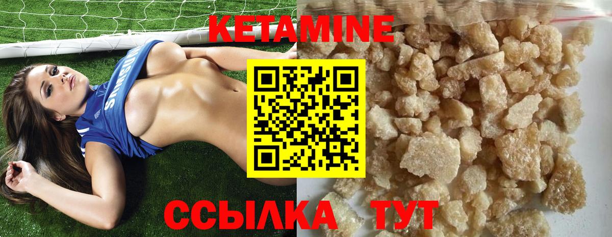 Семёнов  нарко площадка Telegram  Вход с VPN  Кетамин ketamine  Кетамин VHQ 