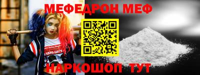 МДПВ Пыть-Ях