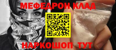 прущая мука Первоуральск