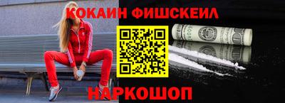 гашишное масло Пенза
