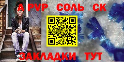 гашишное масло Пенза