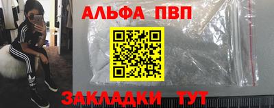 2c-b Партизанск