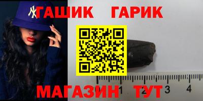 2c-b Партизанск