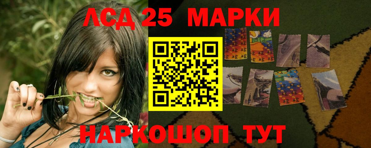 Семёнов  LSD-25 экстази кислота  Вход с VPN  LSD-25 экстази ecstasy 