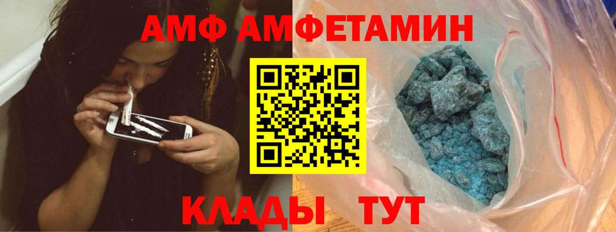 Семёнов  Метамфетамин мет  Вход с VPN  Метамфетамин мет 