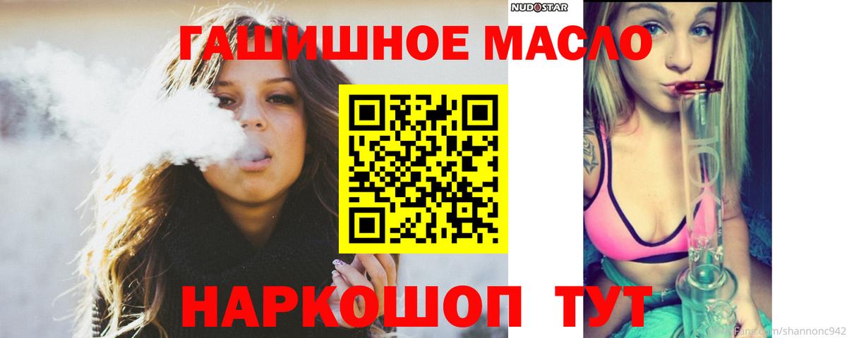 Дистиллят ТГК вейп Семёнов