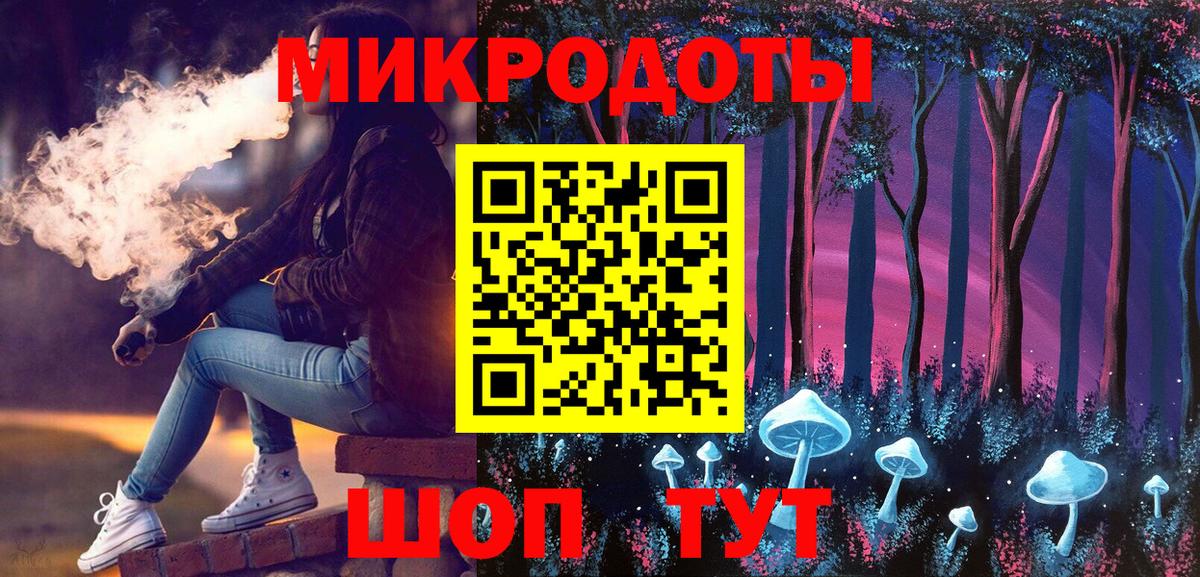 Псилоцибиновые грибы мицелий Семёнов