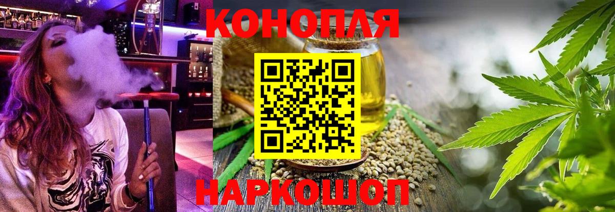 Канабис ГИДРОПОН Семёнов