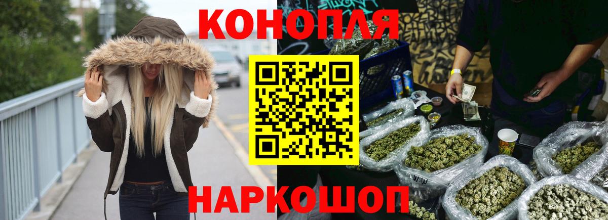 МАРИХУАНА Amnesia  Марихуана Bruce Banner  Бошки Шишки Bruce Banner  Бошки Шишки Ganja  Семёнов  Вход с VPN 