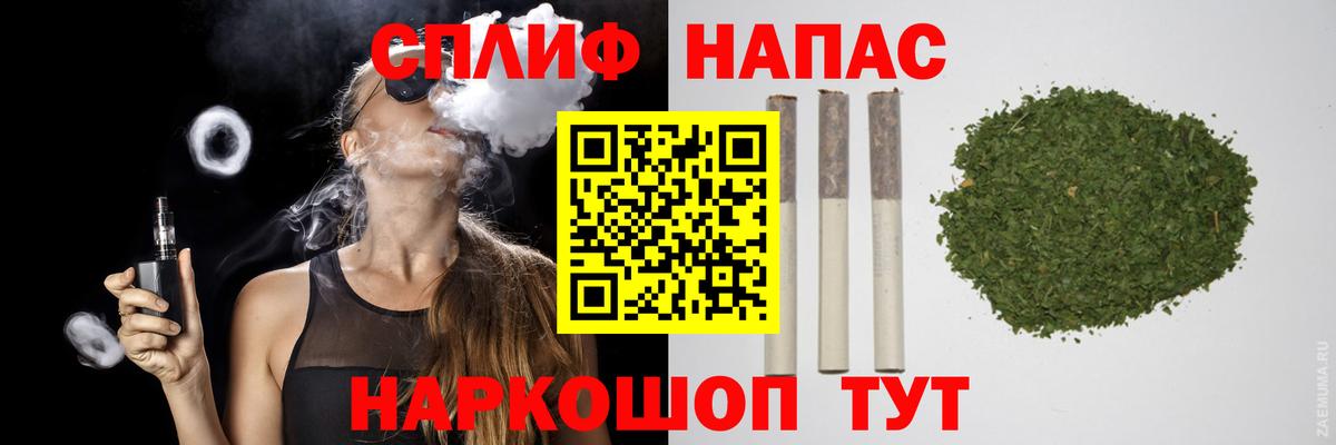 ГАШ  Вход с VPN  Cocaine  Меф кристаллы  Семёнов  НБОМе  КОКАИН  МАРИХУАНА  Бошки Шишки 